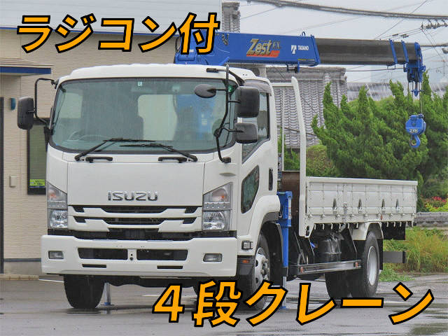 ISUZU Forward Truck (With 4 Steps Of Cranes) 2RG-FRR90S2 2021 7,000km