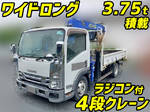 Elf Truck (With 4 Steps Of Cranes)