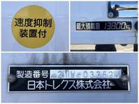 MITSUBISHI FUSO Super Great Aluminum Wing 2PG-FU74HZ 2021 71,125km_18