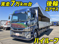 MITSUBISHI FUSO Super Great Aluminum Wing 2PG-FU74HZ 2021 71,125km_1