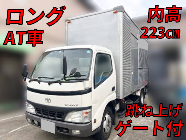 TOYOTA Toyoace Aluminum Van PB-XZU341 2005 220,006km