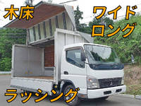 MITSUBISHI FUSO Canter Aluminum Wing PDG-FE84DV 2007 174,000km_1