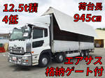 Quon Aluminum Wing