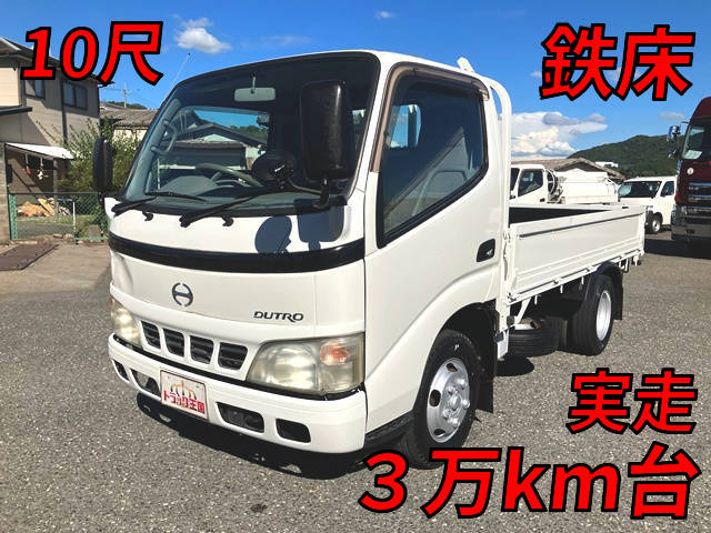 HINO Dutro Flat Body PB-ZXU306M 2006 33,977km