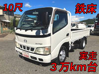 HINO Dutro Flat Body PB-ZXU306M 2006 33,977km_1