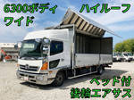 Ranger Aluminum Wing
