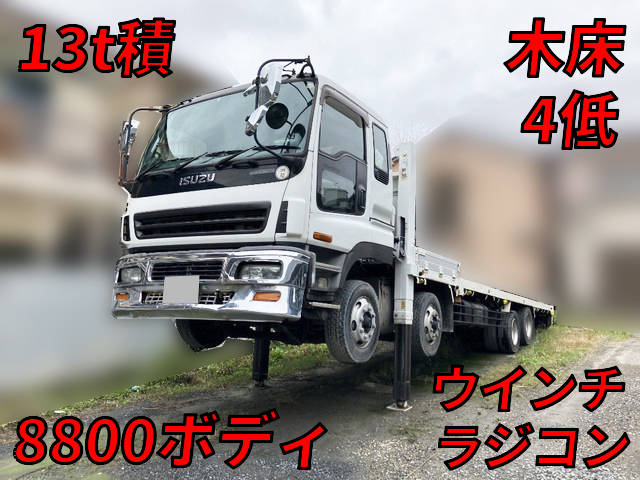 ISUZU Giga Self Loader PJ-CYH51W5 2005 252,389km