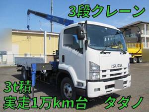 ISUZU Forward Truck (With 3 Steps Of Cranes) SKG-FRR90S1 2012 13,000km_1