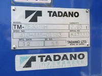 ISUZU Forward Truck (With 3 Steps Of Cranes) SKG-FRR90S1 2012 13,000km_8
