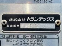 ISUZU Forward Refrigerator & Freezer Wing 2PG-FRR90S2 2021 132,000km_19