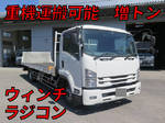 Forward Carrier Car