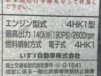 ISUZU Forward Tank Lorry ADG-FRR90C3S 2006 39,937km_25