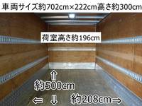 MITSUBISHI FUSO Canter Aluminum Van TKG-FEB90 2015 217,000km_3