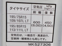 NISSAN Atlas Double Cab TRG-FEA2W 2017 14,400km_19
