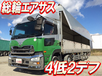 UD TRUCKS Quon Aluminum Wing ADG-CG4ZE 2005 1,186,000km_1