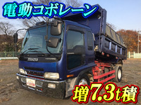 ISUZU Forward Dump PJ-FSR34D4 2005 243,819km_1