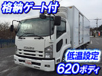 Forward Refrigerator & Freezer Truck