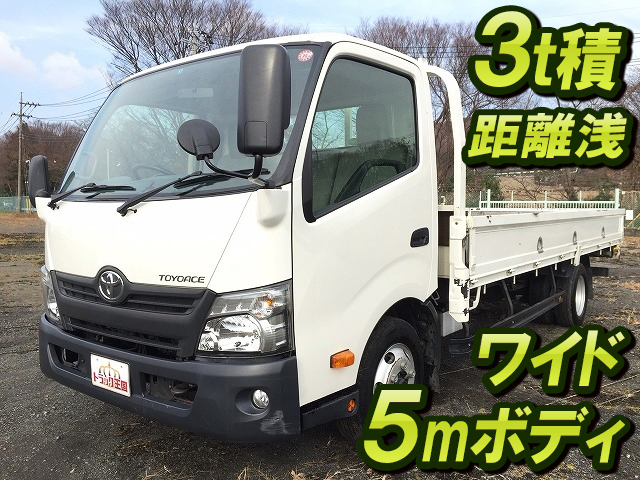 TOYOTA Toyoace Flat Body SKG-XZU720 2012 63,765km