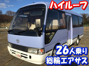 TOYOTA Coaster Bus KK-HZB41 2001 190,235km_1