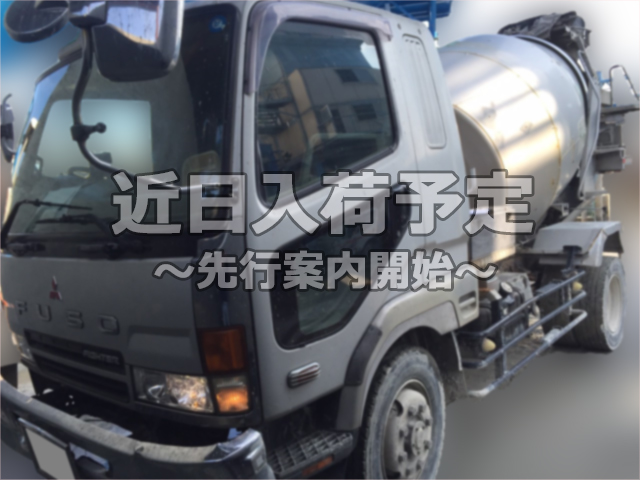 MITSUBISHI FUSO Fighter Mixer Truck KL-FK61HEZ 2000 249,000km