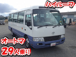Coaster Micro Bus