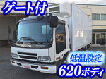 Forward Refrigerator & Freezer Truck