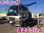 Forward Safety Loader (With 3 Steps Of Cranes)