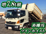 Ranger Arm Roll Truck