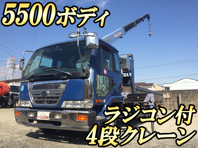 UD TRUCKS Condor Truck (With 4 Steps Of Cranes) KK-MK25A 2002 439,038km