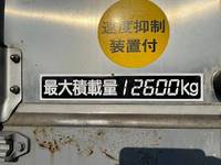 ISUZU Giga Chipper Truck LKG-CYL77A 2011 226,000km_12