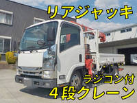 NISSAN Atlas Truck (With 4 Steps Of Cranes) BKG-AMR85AN 2010 253,000km_1