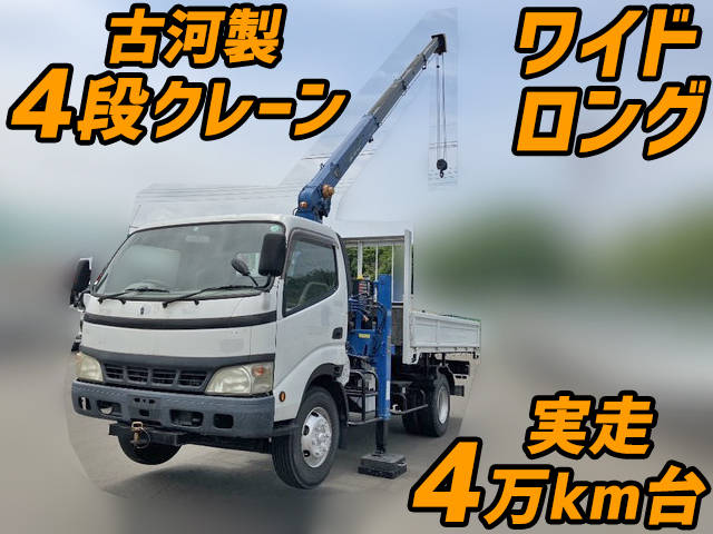 HINO Dutro Truck (With 4 Steps Of Cranes) PB-XZU414M 2005 49,547km