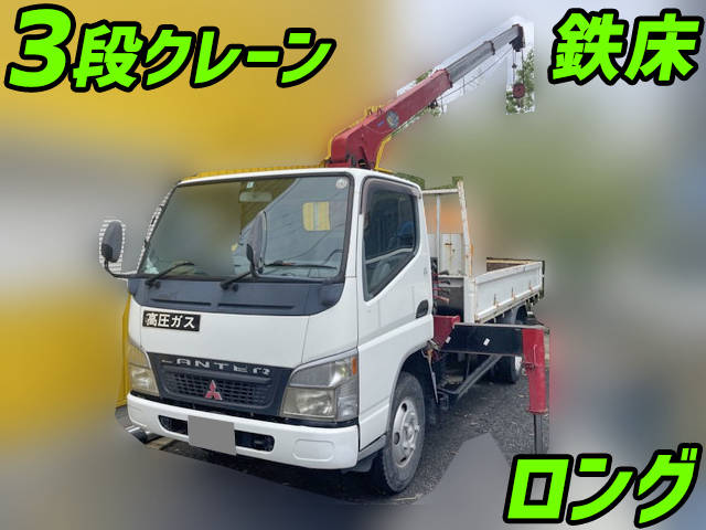 MITSUBISHI FUSO Canter Truck (With 3 Steps Of Cranes) PA-FE73DEN 2004 133,211km