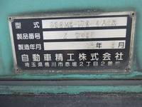 ISUZU Forward バルクシャ（フンリュウタイウンパンシャ） QKG-FVR34U2 2012 664,000km_22