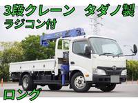 HINO Dutro Truck (With 3 Steps Of Cranes) TKG-XZU650M 2014 59,393km_1