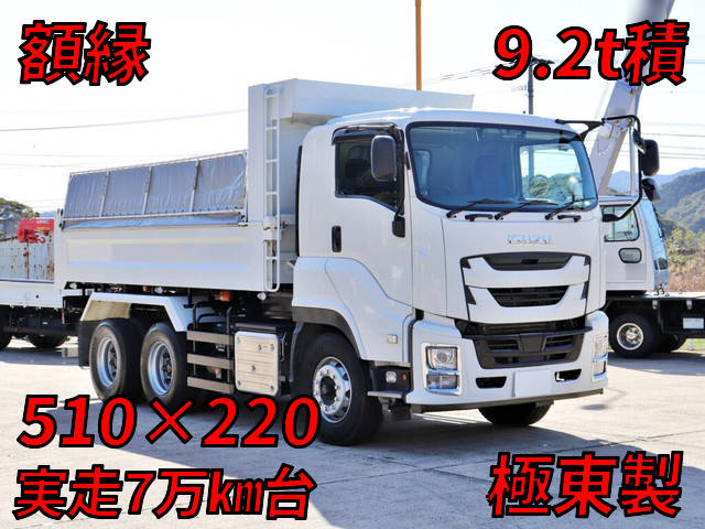 ISUZU Giga Dump 2PG-CXZ77CT 2019 70,000km