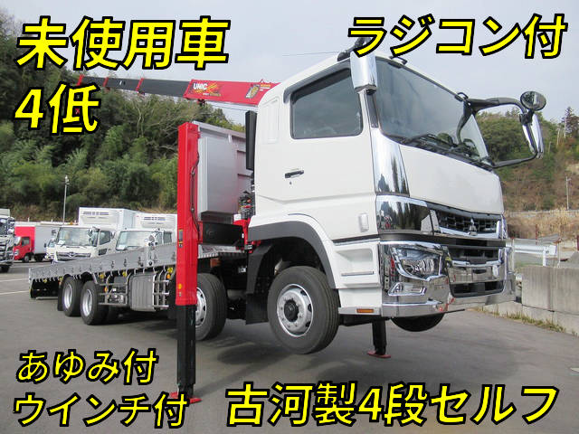 MITSUBISHI FUSO Super Great Self Loader (With 4 Steps Of Cranes) 2KG-FS70HZ 2022 1,694km