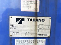 HINO Ranger Truck (With 4 Steps Of Cranes) TKG-GD7JLAG 2014 701,292km_14