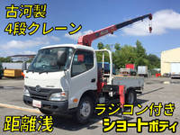 HINO Dutro Truck (With 4 Steps Of Unic Cranes) TKG-XZU640M 2014 31,042km_1