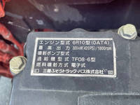 MITSUBISHI FUSO Super Great Refrigerator & Freezer Wing QKG-FS54VZ 2014 1,108,200km_26