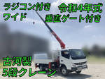 Canter Truck (With 5 Steps Of Unic Cranes)