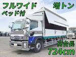 Forward Aluminum Wing