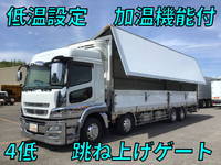 MITSUBISHI FUSO Super Great Refrigerator & Freezer Truck QPG-FS65VZ 2017 379,062km_1