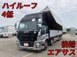 Giga Aluminum Wing