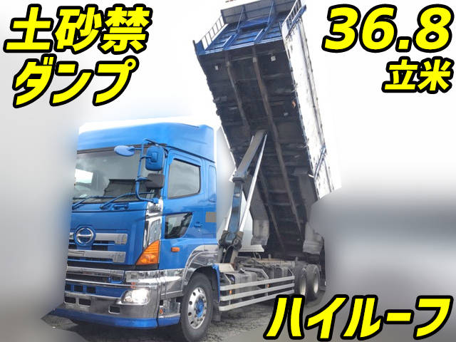 HINO Profia Deep Dump QPG-FR1EXEA (KAI) 2015 734,855km