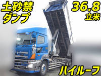 HINO Profia Deep Dump QPG-FR1EXEA (KAI) 2015 734,855km_1