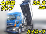 Profia Deep Dump