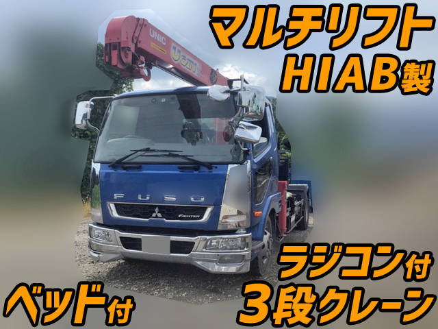 MITSUBISHI FUSO Fighter Container Carrier Truck TKG-FK61F 2015 66,440km