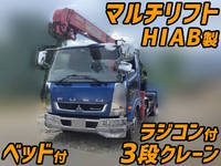 MITSUBISHI FUSO Fighter Container Carrier Truck TKG-FK61F 2015 66,440km_1