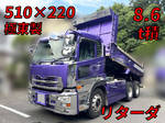 Quon Dump